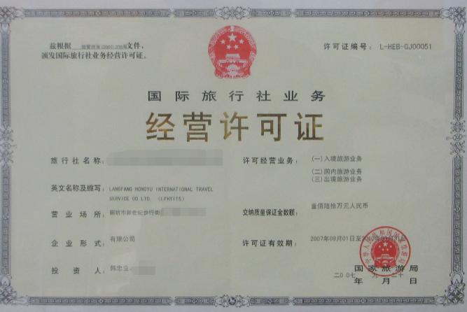 ���I�S���C