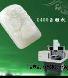 玉石精雕機|玉雕機|玉石浮雕機|玉石雕刻機|銳軒玉石雕鑿機(圖)