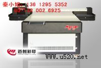 �֙C���o�״�ӡ�C(�D)