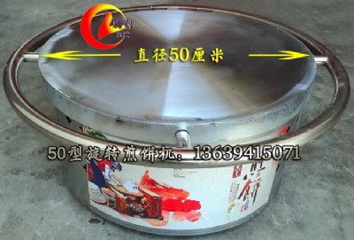 50���ֹ����D��C,Һ�����t,ȼ���t