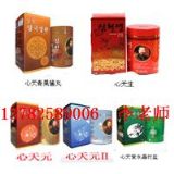 供應韓國心天食品心天保健品(圖)