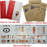 �����n������aѪ�̲ĕ���(�D)