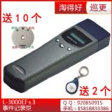 �m���AL-3000EF-3��(sh��)�a�¼������Ѳ�����|(zh��)������