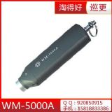 ���f�aWM-5000A������Ѳ�z��