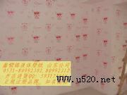 �H���ڼ������p�˄�(chu��ng)�I(y��)(�D)