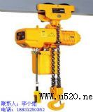 3T運(yùn)行式環(huán)鏈電動葫蘆|配電動小車環(huán)鏈電動葫蘆哪里有賣