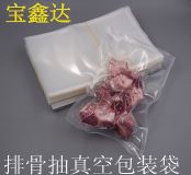 ������b��  �͜����ʳƷ������