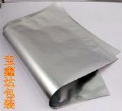 鋁袋食品級抽真空包裝鋁箔袋
