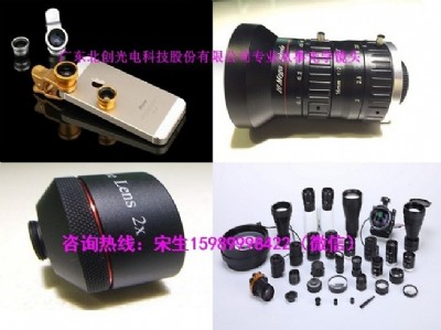 ���I�R�^���֙C�R�^��܇�d�R�^�������R�^���t���R�^������x