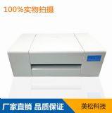 ���� ms-ttp256 �������R�ƴ�ӡ�C