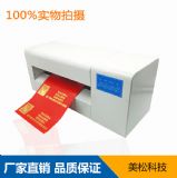 ���� ms-360b �o�攵�a�C��C