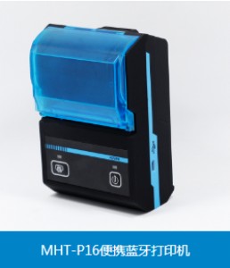 藍(lán)牙熱敏便攜打印機(jī)