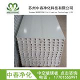 50mm中空玻鎂彩鋼板 玻鎂板 a級防火玻鎂板 浙江地區玻鎂