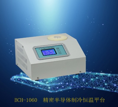 bch-1060  ���ܰ댧�w������ƽ�_