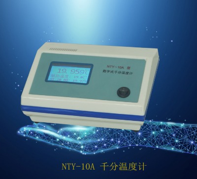 nty-10a  ��(sh��)��ʽǧ�֜ض�Ӌ(j��)