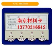 供應(yīng)工作桌 ,磁性材料卡,臺鉗桌,紙零件盒-13770316912