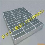 鋼格板價(jià)格 溝蓋板 鋼格柵板 平臺(tái)踏步板