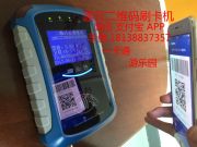 ���H����ʹ�ö��S�a܇�dˢ���C(j��)���M(f��i)��Q�Ͼ�����