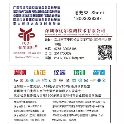 ���z�ϙz�y�J�C�����ϭh���z�y��rohs�z�y��reach�z�y