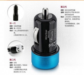 車載充電器/正反插usb充電器