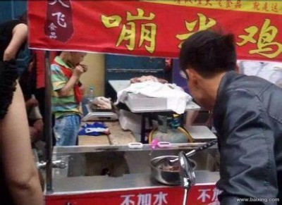 干嘣雞廠家 干鍋雞配方 阜陽干嘣雞