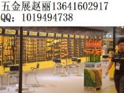 2016�Ϻ����չ���Ї���2016���Ϻ����չ������