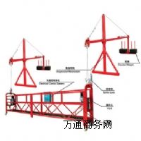 山東電動(dòng)吊籃銷售廠家