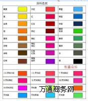 ľ��Ⱦ�ϣ�ľ�ļt��ľ���S��ľ�ĳȣ�ľ���{��ľ�ľG��ľ����