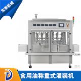 ���ɶ�ʳ���ͷQ��ʽ���b�C�� �Q��Ӌ��ֱ�^��������