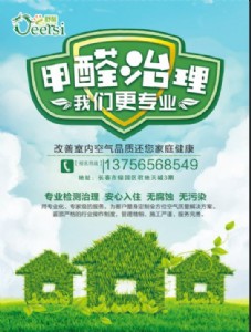 �L����ȩ�z�y�x��ȩ����