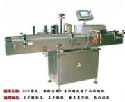 黃豆醬貼標機、辣椒醬貼標機,專業各種醬料