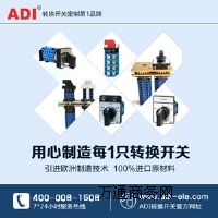 �^�������e�^�ĽM���_�P(gu��n)Ʒ�ơ���ADI�Ї�