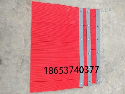 防塵簾 定做皮帶機防塵簾 導料槽擋塵簾