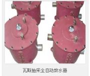 ��˹ȫ�Ԅӷ�ˮ�� ��˹��ɷ�ˮ�� ��˹���ȫ�Ԅӷ�ˮ��