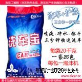 �ۿ��o��ϴ܇Һ(�D)