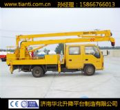 濟(jì)南華北 高空作業(yè)車 車載式高空作業(yè)車