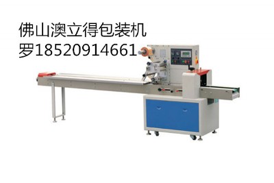 ������b�C �����l�� ��ɽ������b�C