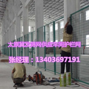 ̫ԭ�}����x��ɽ��܇�g���o(h��)�W(w��ng)�L�ξGɫ���x�W(w��ng)