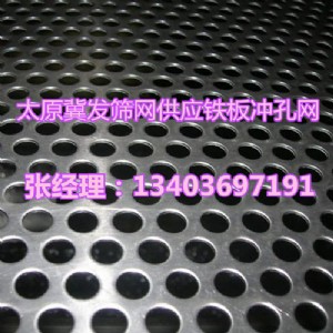 ̫ԭ�F�崩�׾Wɽ�����ʹ�װ�����FƤ�Y��