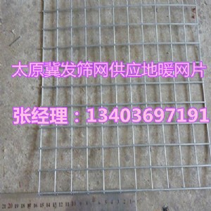 ̫ԭ��ů�WƬɽ���昷��W�����紲�F�z�W