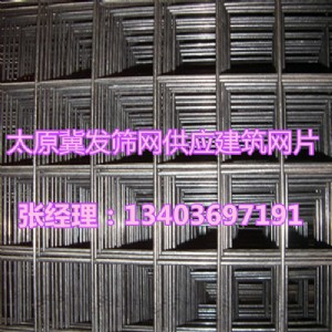 太原煤礦護頂網片山西建筑網片長治路基鋼筋網