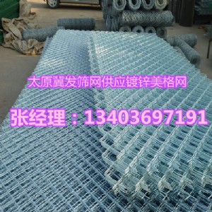 ̫ԭ��\����Wɽ���Bֳ���W�\�Ǻ��ӹ����W