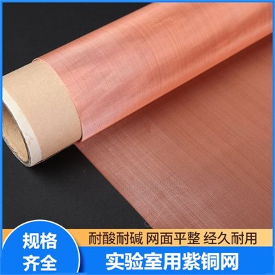 河北銅絲布廠家供應(yīng)德州平紋編織銅絲網(wǎng)聊城無(wú)磁耐磨銅網(wǎng)
