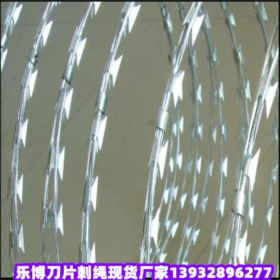 河南滾筒刀片刺繩林州鐵路防護(hù)刺繩衛(wèi)輝機(jī)場刀片刺繩