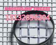 安徽不銹鋼軋花網(wǎng)合肥鐵絲編織網(wǎng)滁州裝飾軋花網(wǎng)