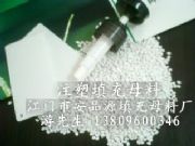 ����(y��ng)PPע�����ĸ��(�D)