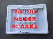 ߅���w��ģ�߹����ӹ�