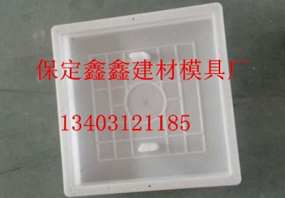 優(yōu)質(zhì)方形井蓋模具 水泥鋼井蓋模具廠家