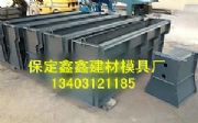 水泥隔離墩模具廠銷售 隔離墩模具廠家圖紙