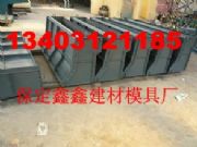 ���x���ģ�ߑ��÷��� ˮ����x���ģ�ߏS��ֱ�N